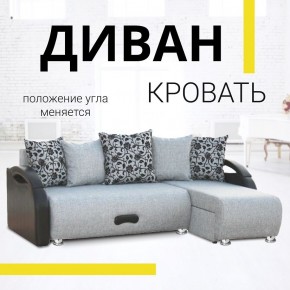 Диван угловой Юпитер Аслан серый (ППУ) в Асбесте - asbest.mebel24.online | фото