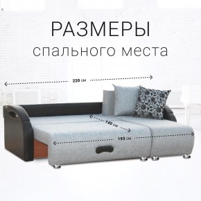 Диван угловой Юпитер Аслан серый (ППУ) в Асбесте - asbest.mebel24.online | фото 4