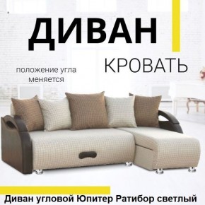 Диван угловой Юпитер (Боннель) в Асбесте - asbest.mebel24.online | фото 4