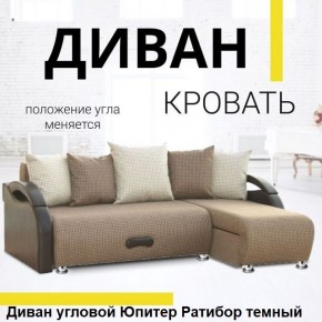 Диван угловой Юпитер (Боннель) в Асбесте - asbest.mebel24.online | фото 5