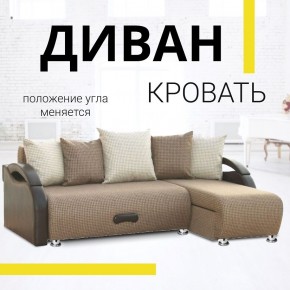 Диван угловой Юпитер Ратибор темный (ППУ) в Асбесте - asbest.mebel24.online | фото