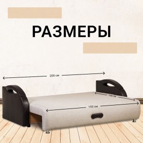 Диван Юпитер Аслан бежевый (ППУ) в Асбесте - asbest.mebel24.online | фото 4