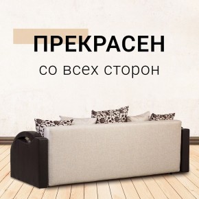 Диван Юпитер Аслан бежевый (ППУ) в Асбесте - asbest.mebel24.online | фото 6