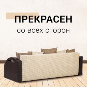Диван Юпитер Ратибор светлый (ППУ) в Асбесте - asbest.mebel24.online | фото 6