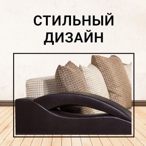Диван Юпитер Ратибор светлый (ППУ) в Асбесте - asbest.mebel24.online | фото 8