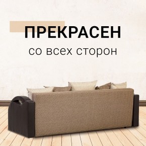 Диван Юпитер Ратибор темный (ППУ) в Асбесте - asbest.mebel24.online | фото 6