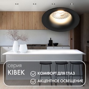 DK3024-BK Встраиваемый светильник, IP 20, 10 Вт, GU5.3, LED, черный, пластик в Асбесте - asbest.mebel24.online | фото 3