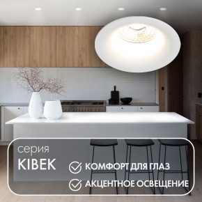 DK3024-WH Встраиваемый светильник, IP 20, 10 Вт, GU5.3, LED, белый, пластик в Асбесте - asbest.mebel24.online | фото 4