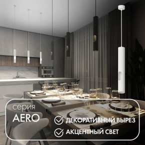 DK4045-WH Подвесной светильник, с декоративным вырезом, IP 20, до 15 Вт, LED, GU10, белый, алюминий в Асбесте - asbest.mebel24.online | фото 3