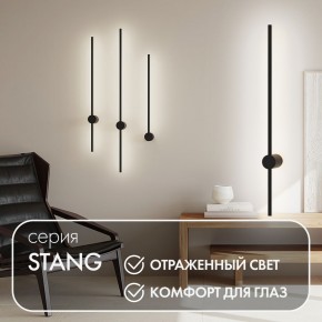 DK5012-BK Бра 800 мм, 3000К, IP20, 7 Вт, черный, алюминий в Асбесте - asbest.mebel24.online | фото 4