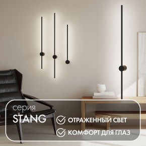 DK5014-BK Бра 1000 мм, 3000К, IP20, 12 Вт, черный, алюминий в Асбесте - asbest.mebel24.online | фото 3