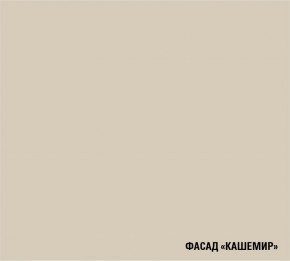 ДЮНА Кухонный гарнитур Гранд Прайм  (2200*2500 мм) в Асбесте - asbest.mebel24.online | фото 6
