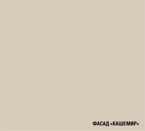 ФЬЮДЖИ Кухонный гарнитур Экстра (3000 мм) в Асбесте - asbest.mebel24.online | фото 7