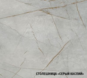 ФЬЮДЖИ Кухонный гарнитур Мега Прайм (1600*1700 мм) в Асбесте - asbest.mebel24.online | фото 6