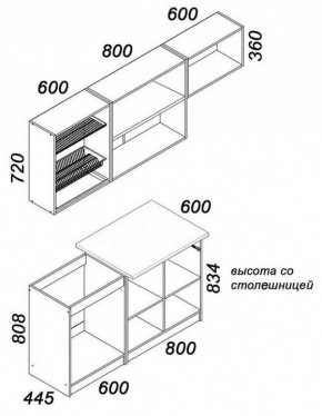 Гарнитур кухонный Бланка в Асбесте - asbest.mebel24.online | фото