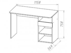 ГЕОМЕТРИЯ ГМТ.09 стол в Асбесте - asbest.mebel24.online | фото 2