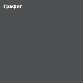 Гостиная Белла (Сандал, Графит/Дуб крафт) в Асбесте - asbest.mebel24.online | фото 4