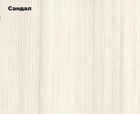 ЭКОЛЬ Гостиная Вариант №2 МДФ (Сандал светлый) в Асбесте - asbest.mebel24.online | фото 2