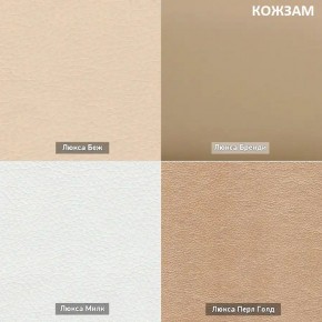 ГРАНД Пуф (в ткани коллекции Ивару №1,2,3) в Асбесте - asbest.mebel24.online | фото 10