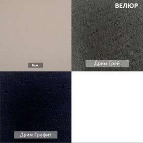 ГРАНД Пуф (в ткани коллекции Ивару №1,2,3) в Асбесте - asbest.mebel24.online | фото 6