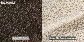 ГРАНД Пуф (в ткани коллекции Ивару №1,2,3) в Асбесте - asbest.mebel24.online | фото 9