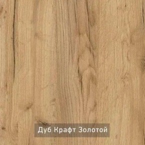 ГРАНЖ-3 Этажерка в Асбесте - asbest.mebel24.online | фото 7