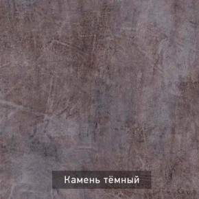 ГРАНЖ-3 Этажерка в Асбесте - asbest.mebel24.online | фото 8