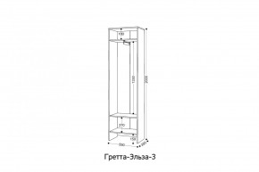 ГРЕТТА-ЭЛЬЗА 3 Шкаф 2-х створчатый в Асбесте - asbest.mebel24.online | фото 2