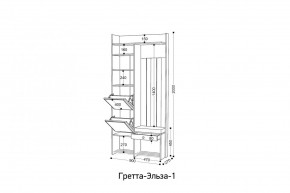 ГРЕТТА-ЭЛЬЗА Прихожая (дуб эльза/темно-серый) в Асбесте - asbest.mebel24.online | фото 6