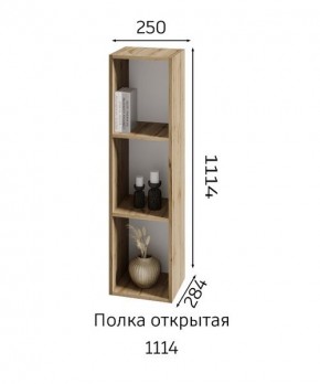 ХЛОЯ Гостиная (Дуб Вотан/Обсидиан) модульная в Асбесте - asbest.mebel24.online | фото 6