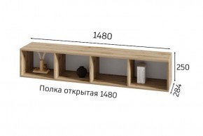 ХЛОЯ Гостиная (Дуб Вотан/Обсидиан) модульная в Асбесте - asbest.mebel24.online | фото 8