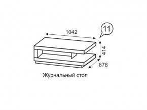 Журнальный стол Люмен 11 Дуб Сакраменто/Белый снег в Асбесте - asbest.mebel24.online | фото