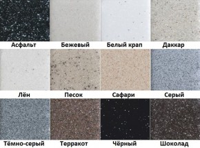 Каменная мойка ULSTONE U-218 (655х510) в Асбесте - asbest.mebel24.online | фото 4