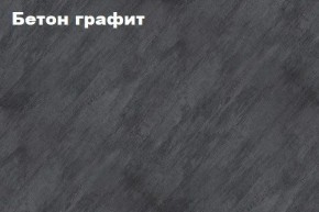 КИМ Шкаф 2-х створчатый в Асбесте - asbest.mebel24.online | фото 2
