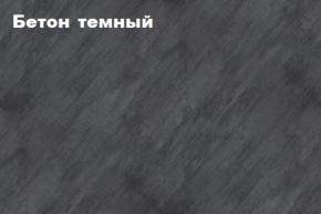 КИМ Тумба 4-х створчатая в Асбесте - asbest.mebel24.online | фото 2