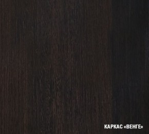 КИРА Кухонный гарнитур Гранд Оптима (2600*1500 мм) в Асбесте - asbest.mebel24.online | фото 4