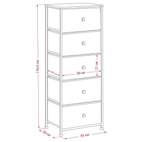 Комод Leset Линкс 5 ящиков (МДФ) в Асбесте - asbest.mebel24.online | фото 12