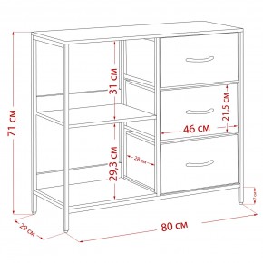 Комод Leset Локи 3 ящ. с полкой, Коричневый, Бежевый в Асбесте - asbest.mebel24.online | фото 13