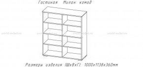 МИЛАН-1 Комод (ЦРК.МЛН.01 комод) в Асбесте - asbest.mebel24.online | фото 2