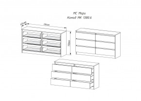 Комод МОРИ МК 1380.6 (Дуб Сонома/Белый) в Асбесте - asbest.mebel24.online | фото 2