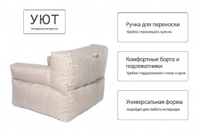 Кресло бескаркасное Уют в Асбесте - asbest.mebel24.online | фото 8