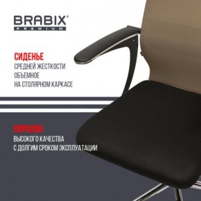 Кресло BRABIX PREMIUM "Ultimate EX-801" хром, плотная двойная сетка Х2, черное/коричневое, 532920 в Асбесте - asbest.mebel24.online | фото 3