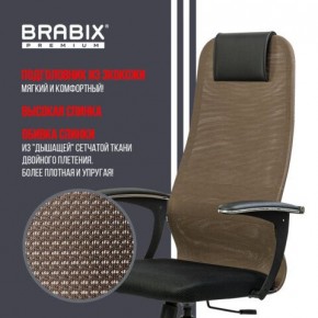 Кресло BRABIX PREMIUM "Ultimate EX-801" хром, плотная двойная сетка Х2, черное/коричневое, 532920 в Асбесте - asbest.mebel24.online | фото 7