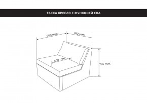 Кресло для отдыха Йоки коричневое, ткань рогожка в Асбесте - asbest.mebel24.online | фото 3
