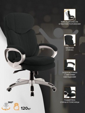 Кресло для руководителя Boss T в Асбесте - asbest.mebel24.online | фото 4