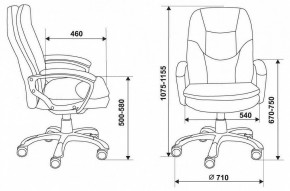 Кресло для руководителя Бюрократ CH-868N в Асбесте - asbest.mebel24.online | фото 12