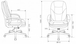 Кресло для руководителя CH-868N в Асбесте - asbest.mebel24.online | фото