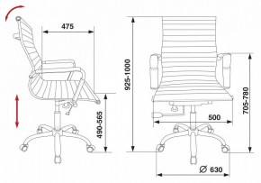 Кресло для руководителя CH-883-Low/IVORY в Асбесте - asbest.mebel24.online | фото 5