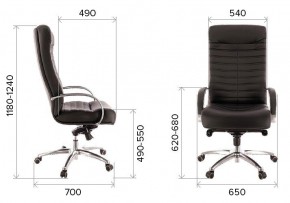 Кресло для руководителя Orion AL M в Асбесте - asbest.mebel24.online | фото 4