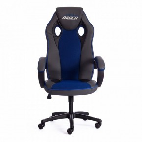 Кресло игровое Racer GT new в Асбесте - asbest.mebel24.online | фото 2